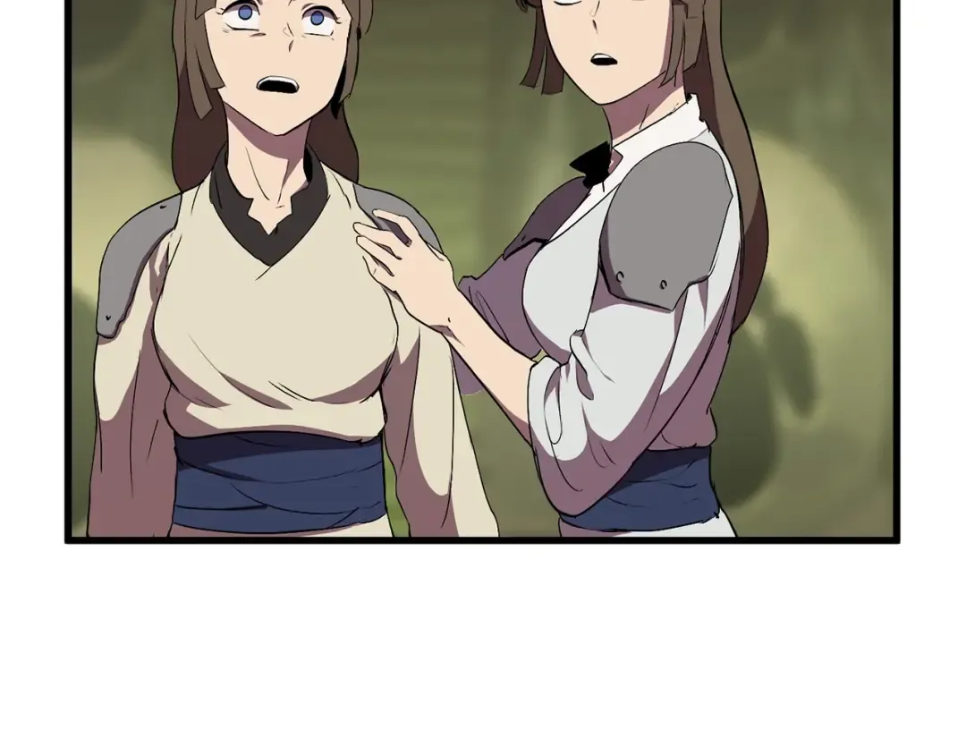 第28话 蜘蛛王 第211页