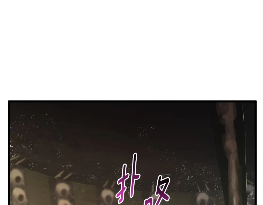 第29话 怪物与怪物 第19页