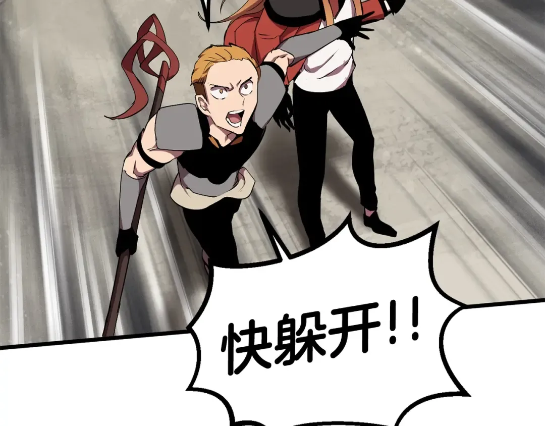 第29话 怪物与怪物 第49页