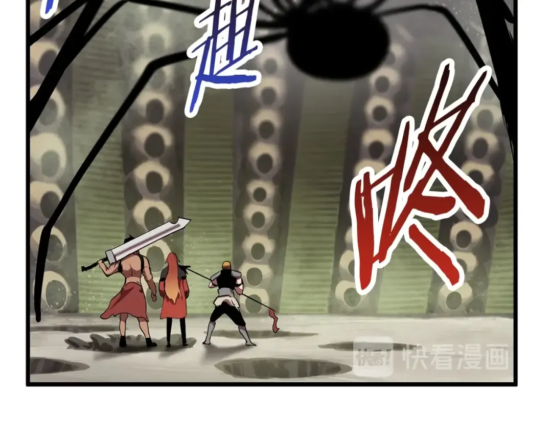 第29话 怪物与怪物 第61页