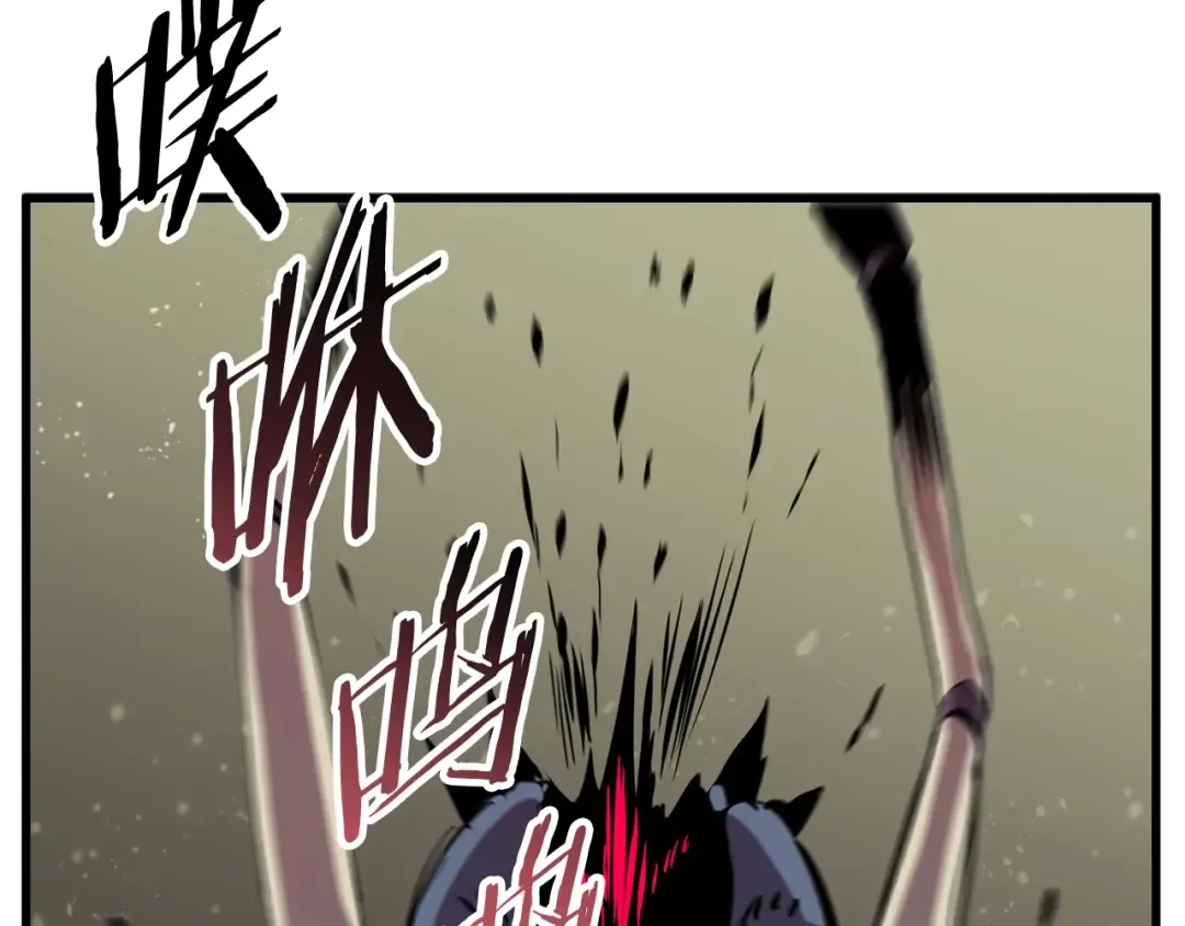 第29话 怪物与怪物 第95页
