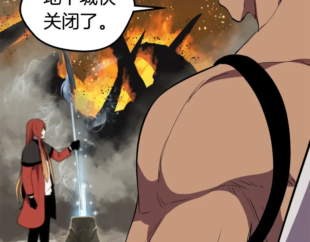 第29话 怪物与怪物 第127页