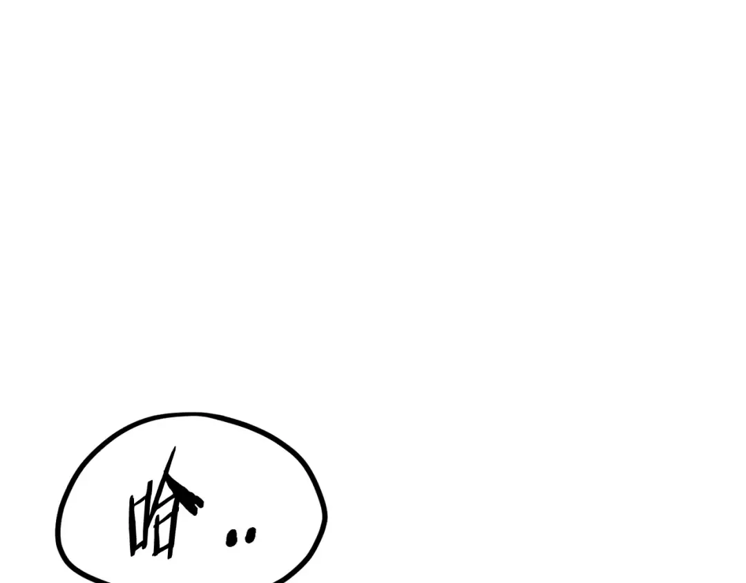 第29话 怪物与怪物 第132页