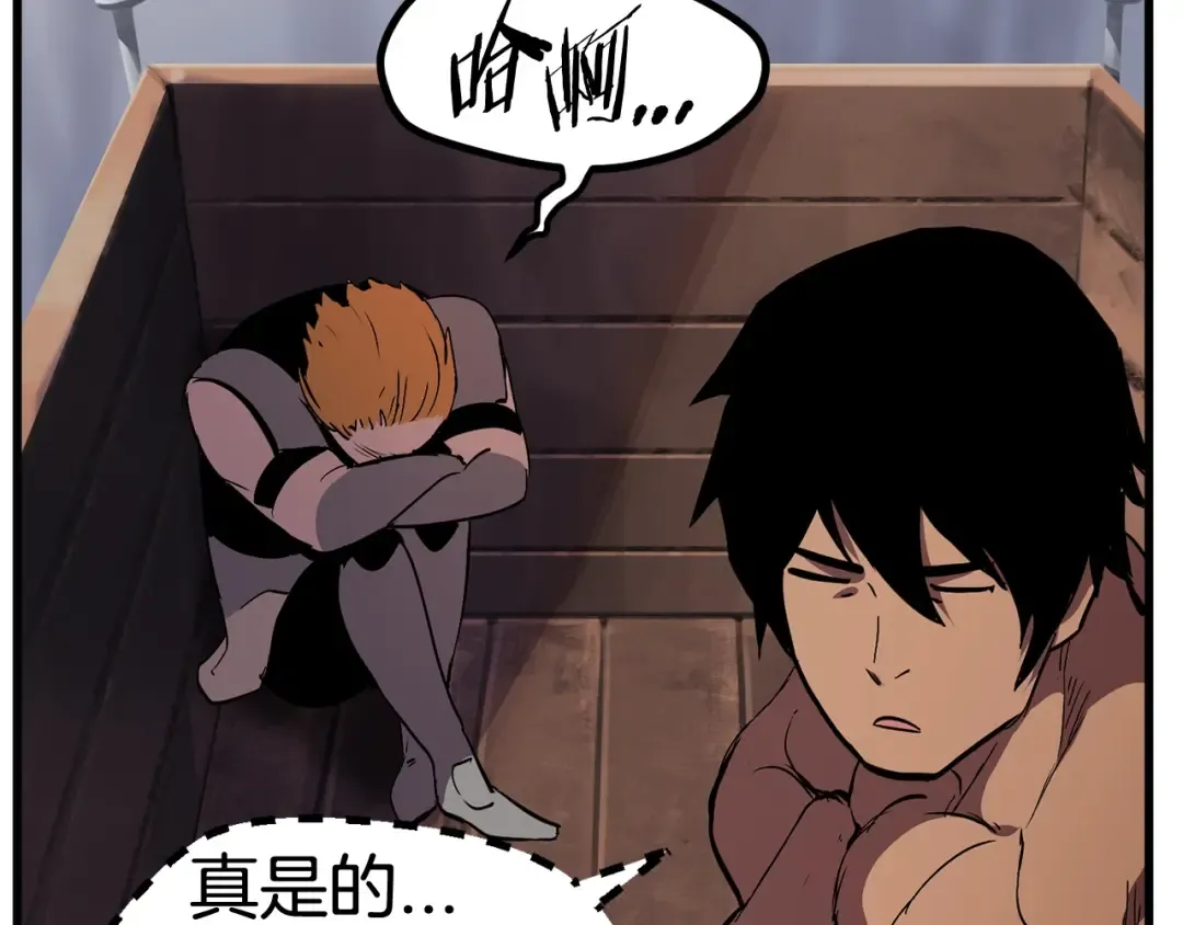 第29话 怪物与怪物 第135页