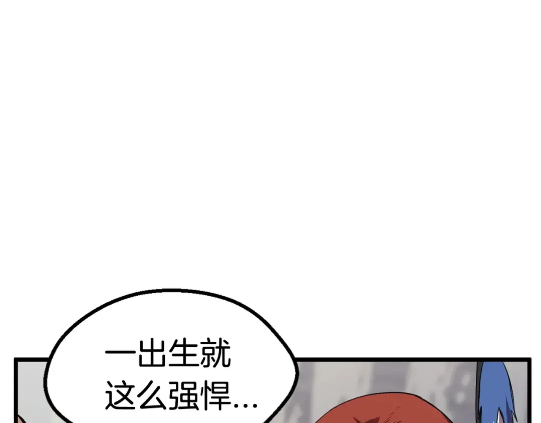 第29话 怪物与怪物 第140页