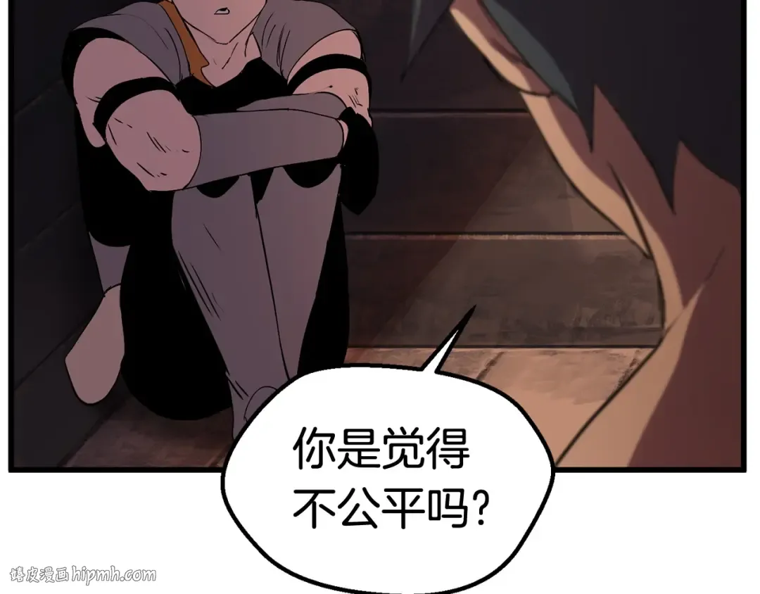 第29话 怪物与怪物 第144页