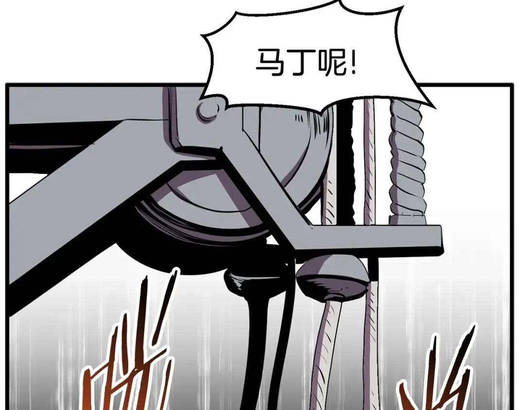 第29话 怪物与怪物 第153页
