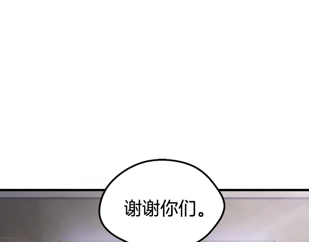 第29话 怪物与怪物 第174页