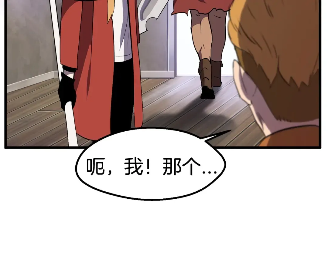 第29话 怪物与怪物 第180页