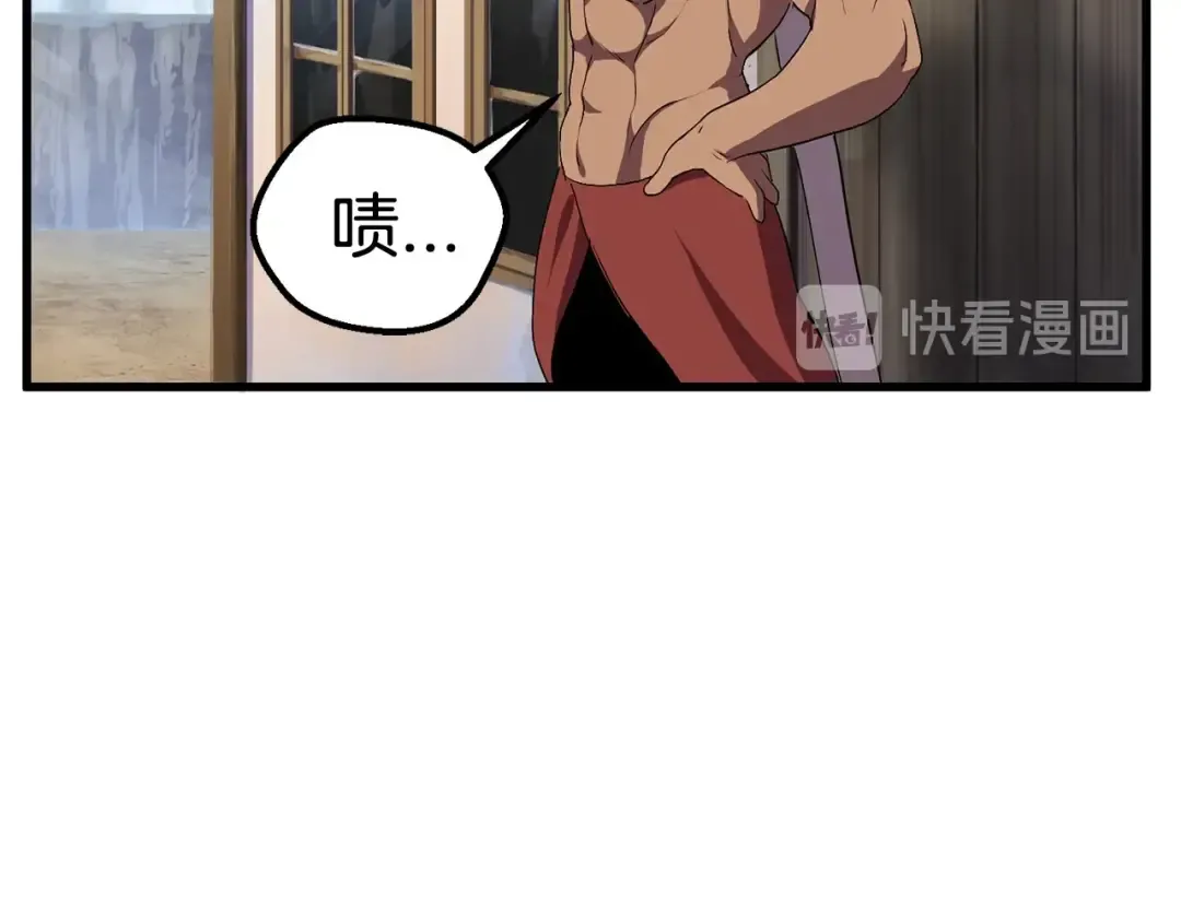 第29话 怪物与怪物 第195页