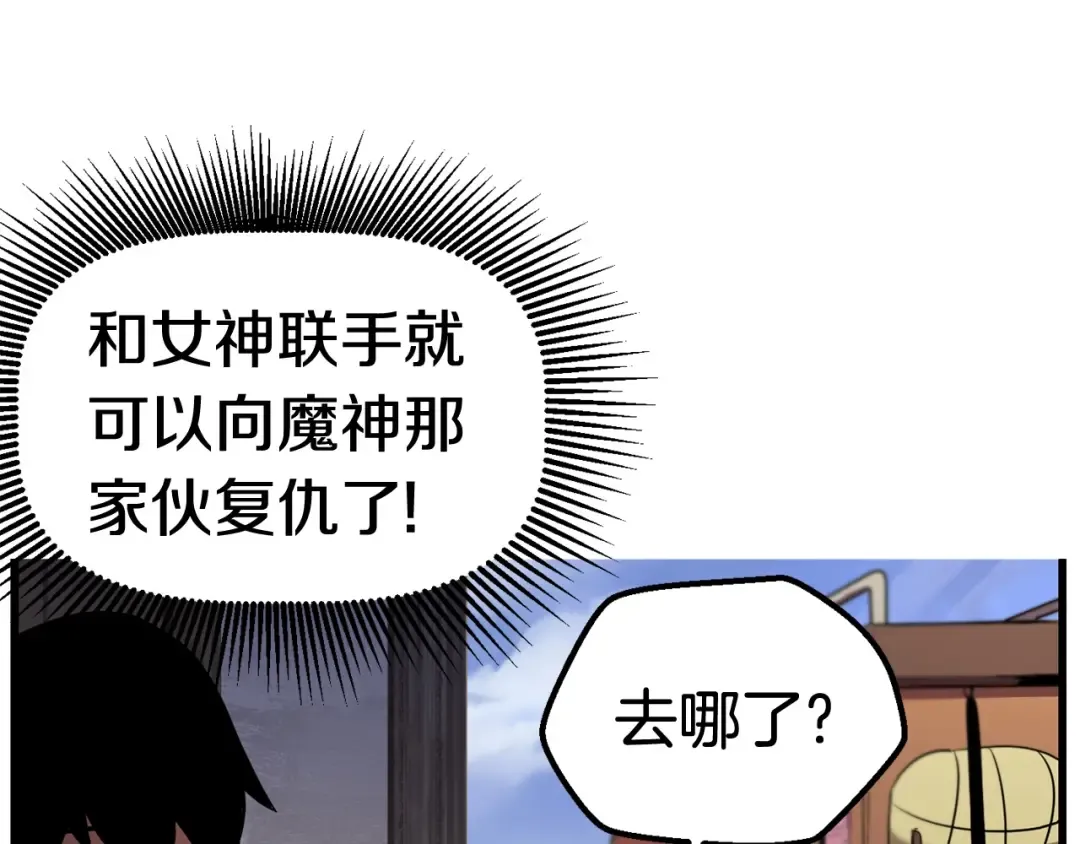 第30话 龙巢 第10页