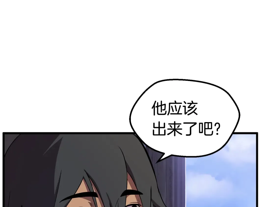 第30话 龙巢 第17页