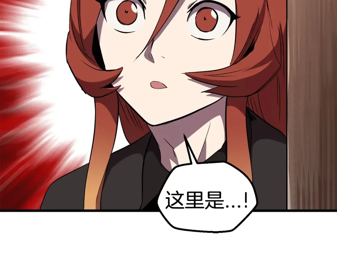 第30话 龙巢 第52页