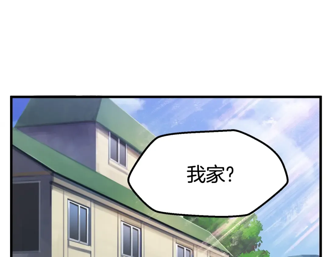 第30话 龙巢 第54页