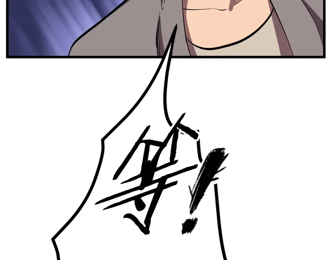 第30话 龙巢 第67页