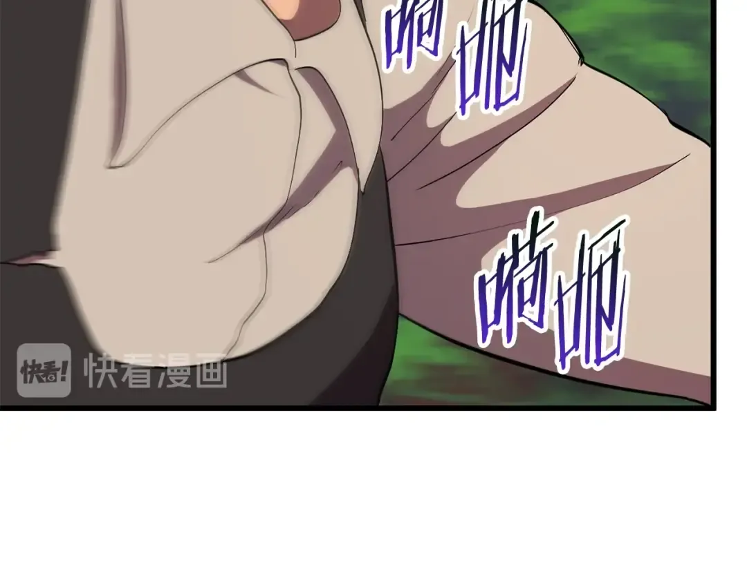 第30话 龙巢 第123页