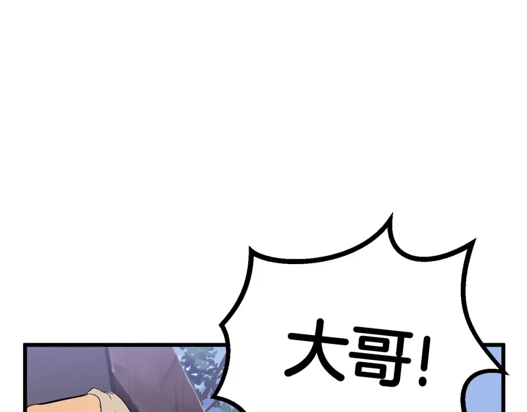 第30话 龙巢 第124页