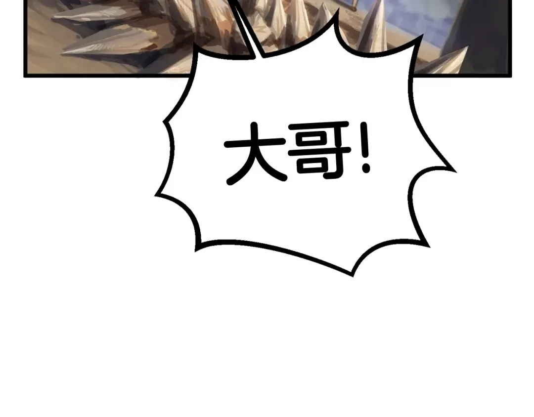 第30话 龙巢 第126页