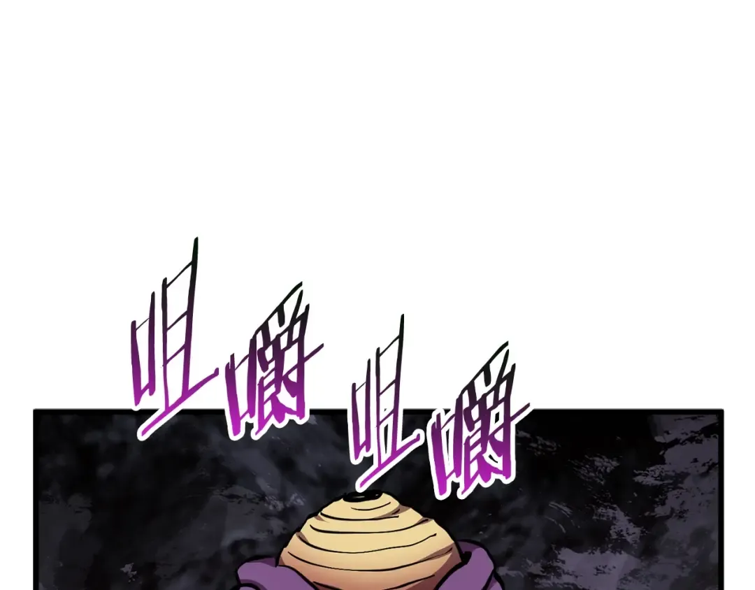 第30话 龙巢 第135页