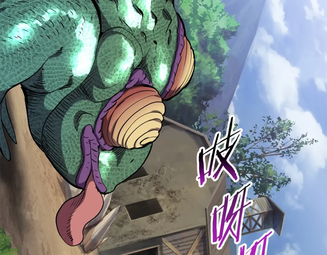 第30话 龙巢 第155页