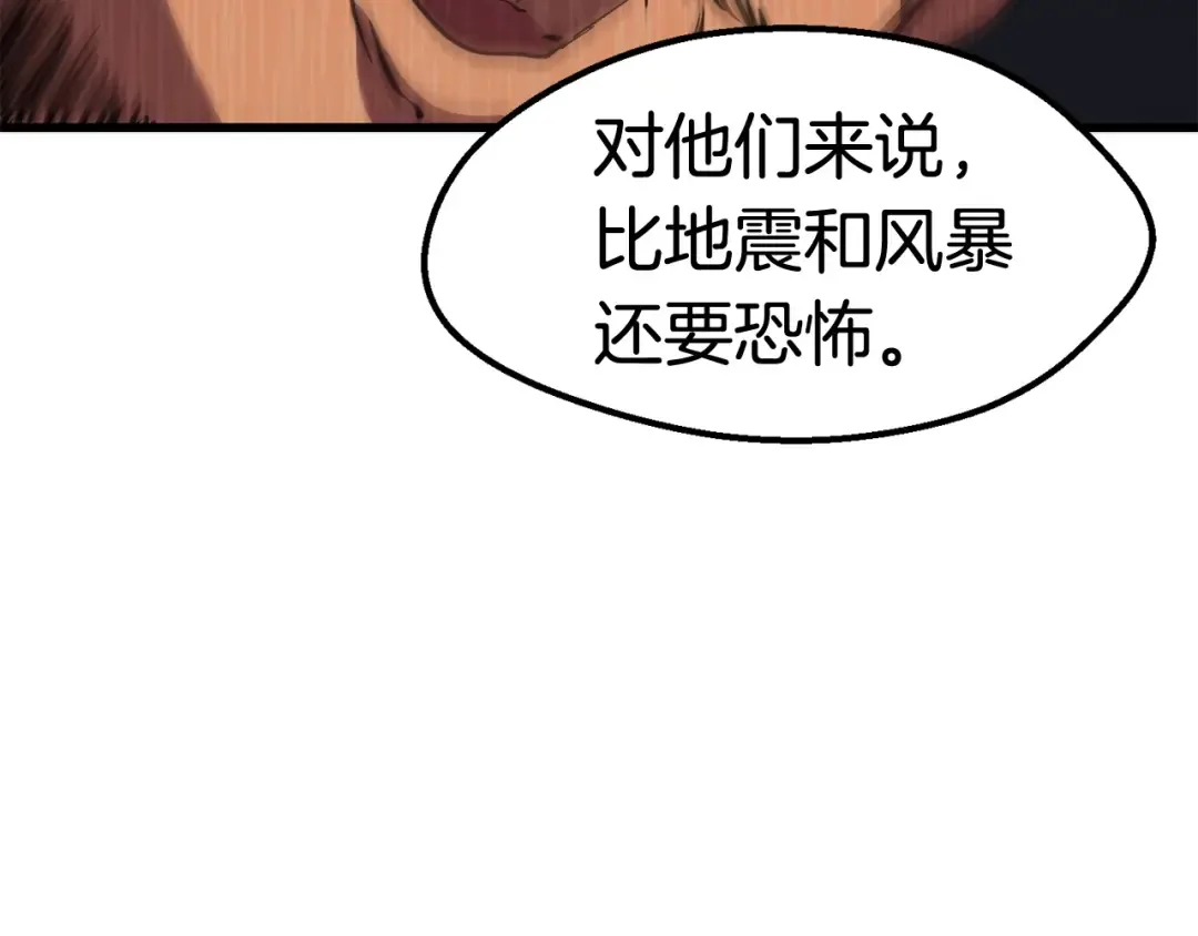 第30话 龙巢 第162页