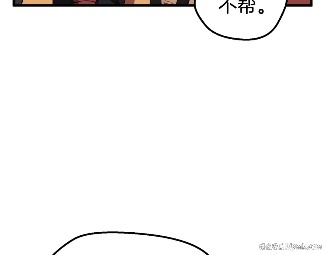 第30话 龙巢 第168页