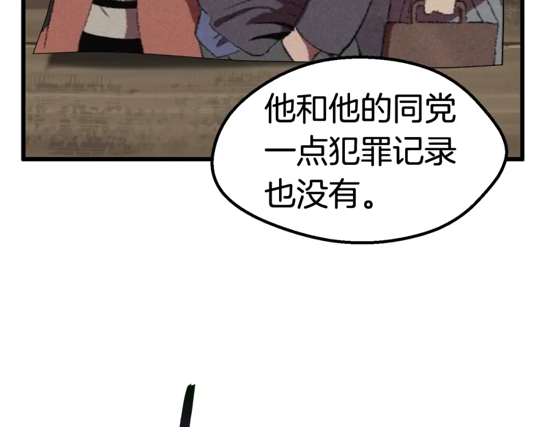 第30话 龙巢 第182页