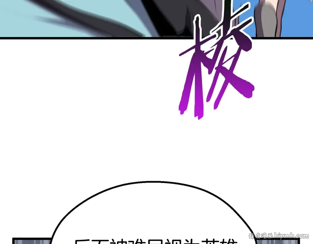 第30话 龙巢 第184页