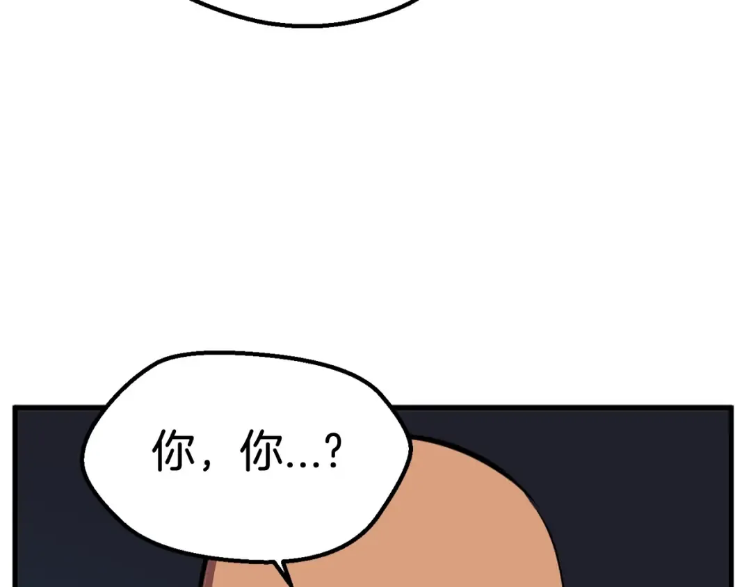 第30话 龙巢 第191页