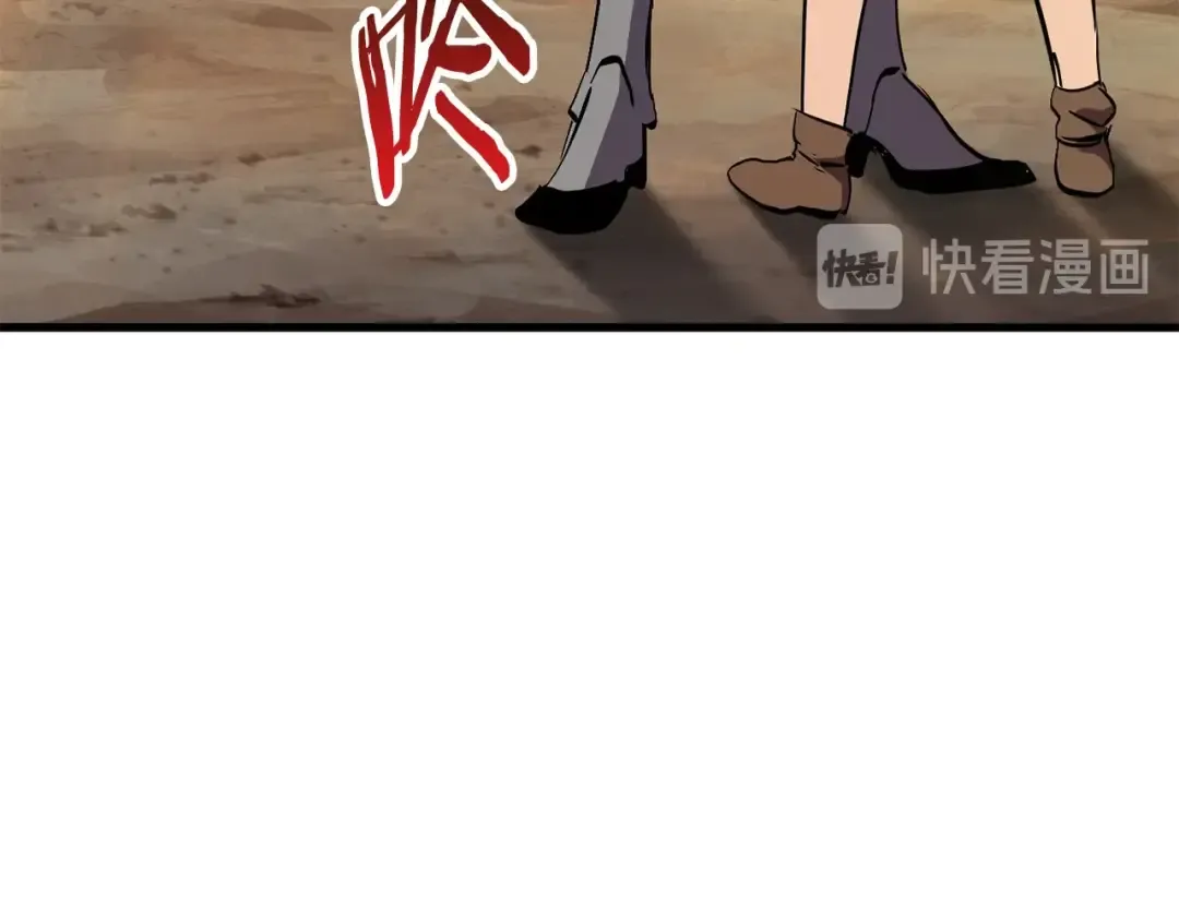 第30话 龙巢 第196页