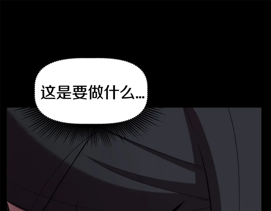 第31话 破裂 第28页