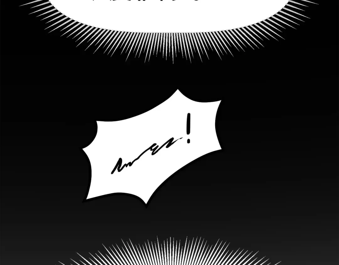 第31话 破裂 第30页