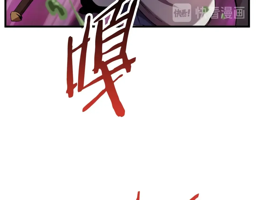 第31话 破裂 第34页