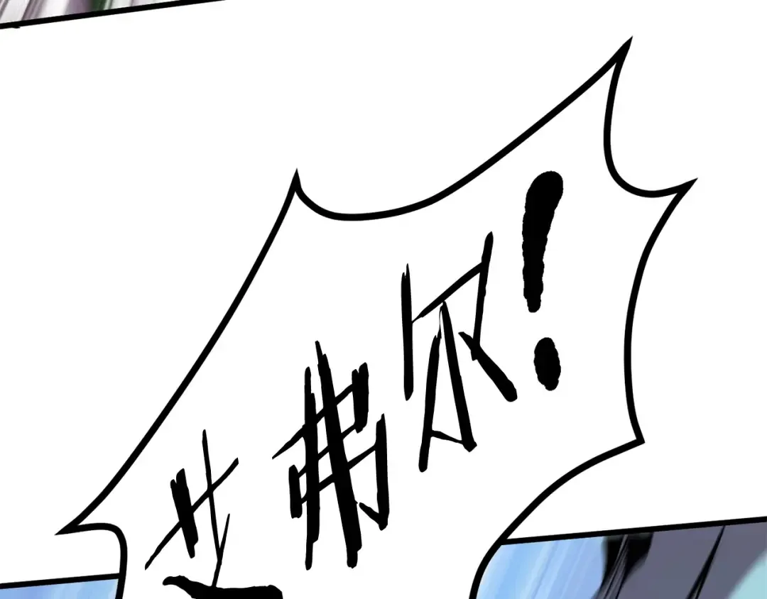 第31话 破裂 第37页