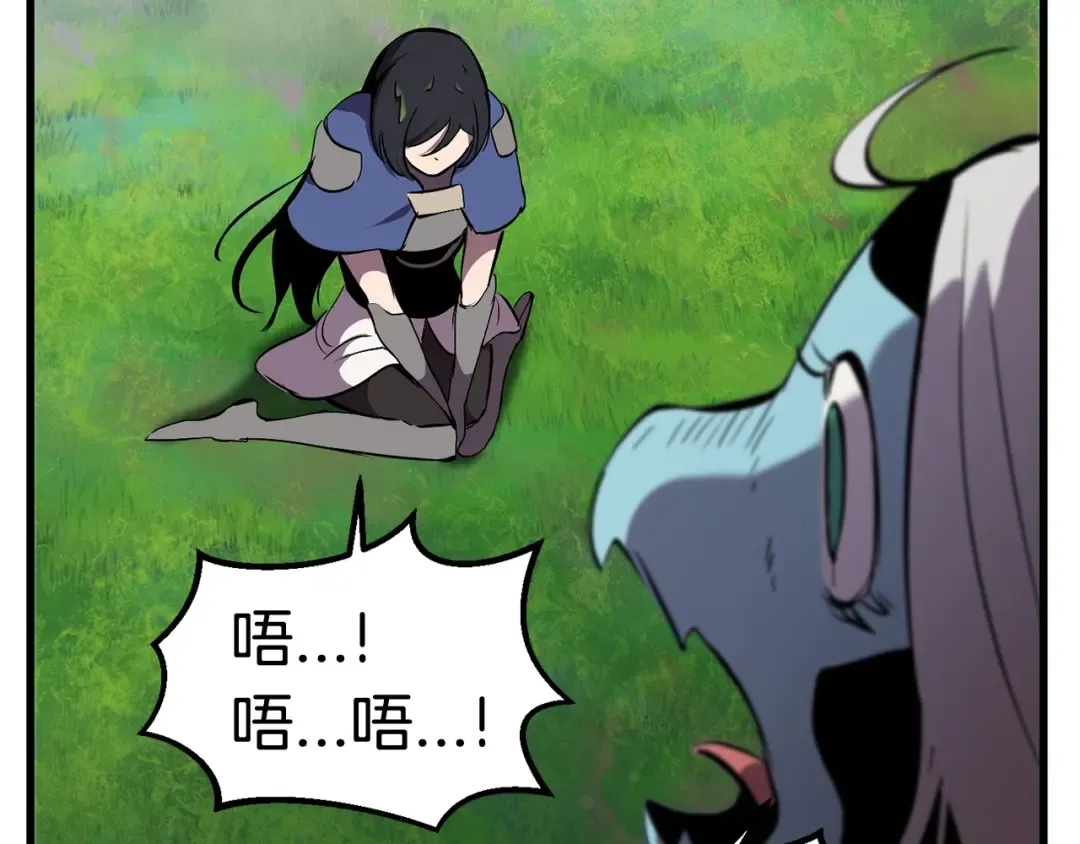 第31话 破裂 第45页