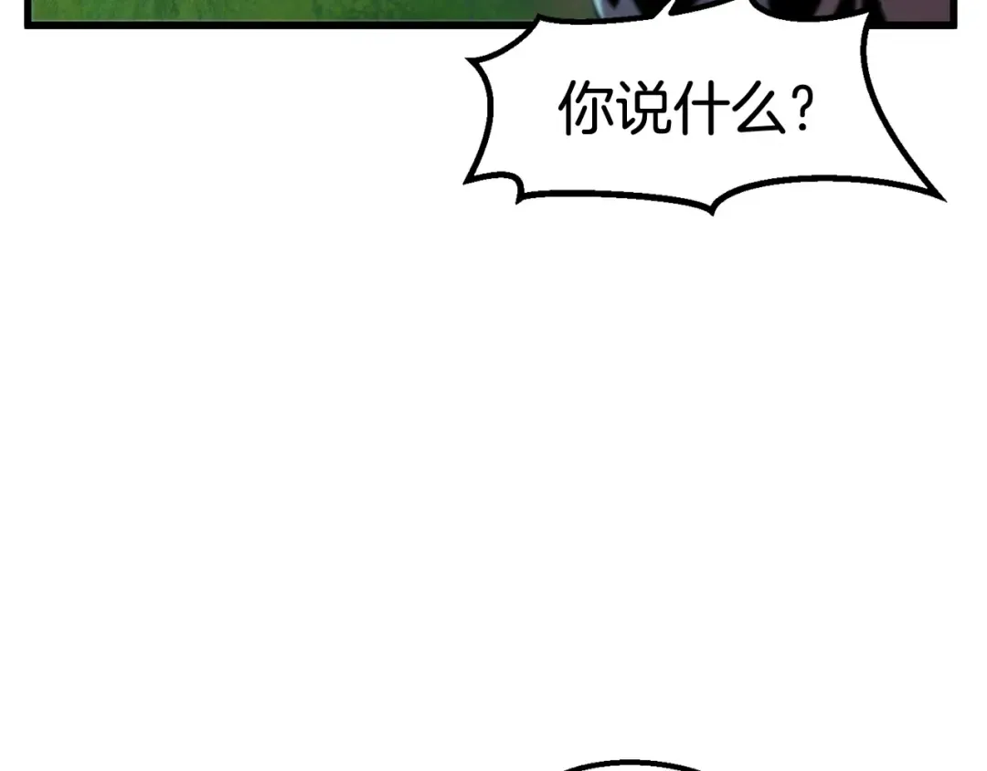 第31话 破裂 第46页