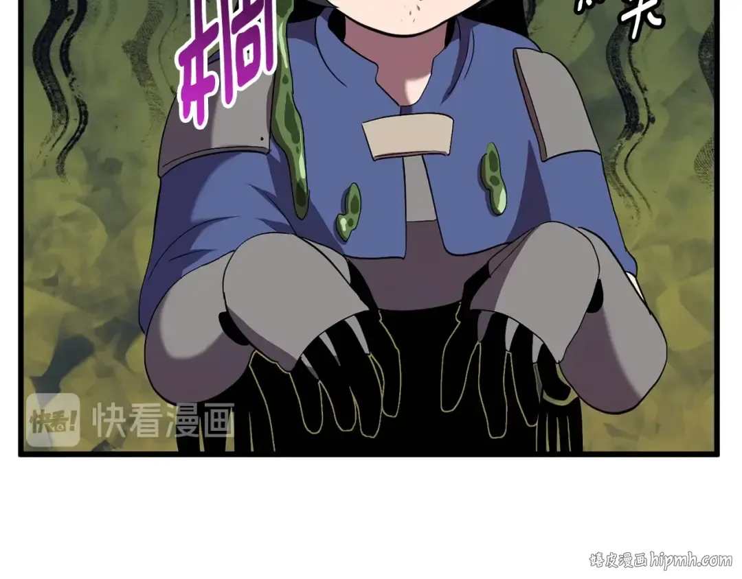 第31话 破裂 第48页