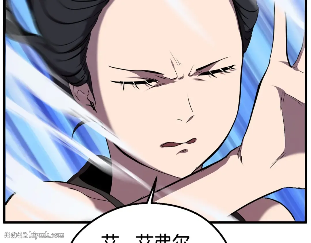 第31话 破裂 第56页