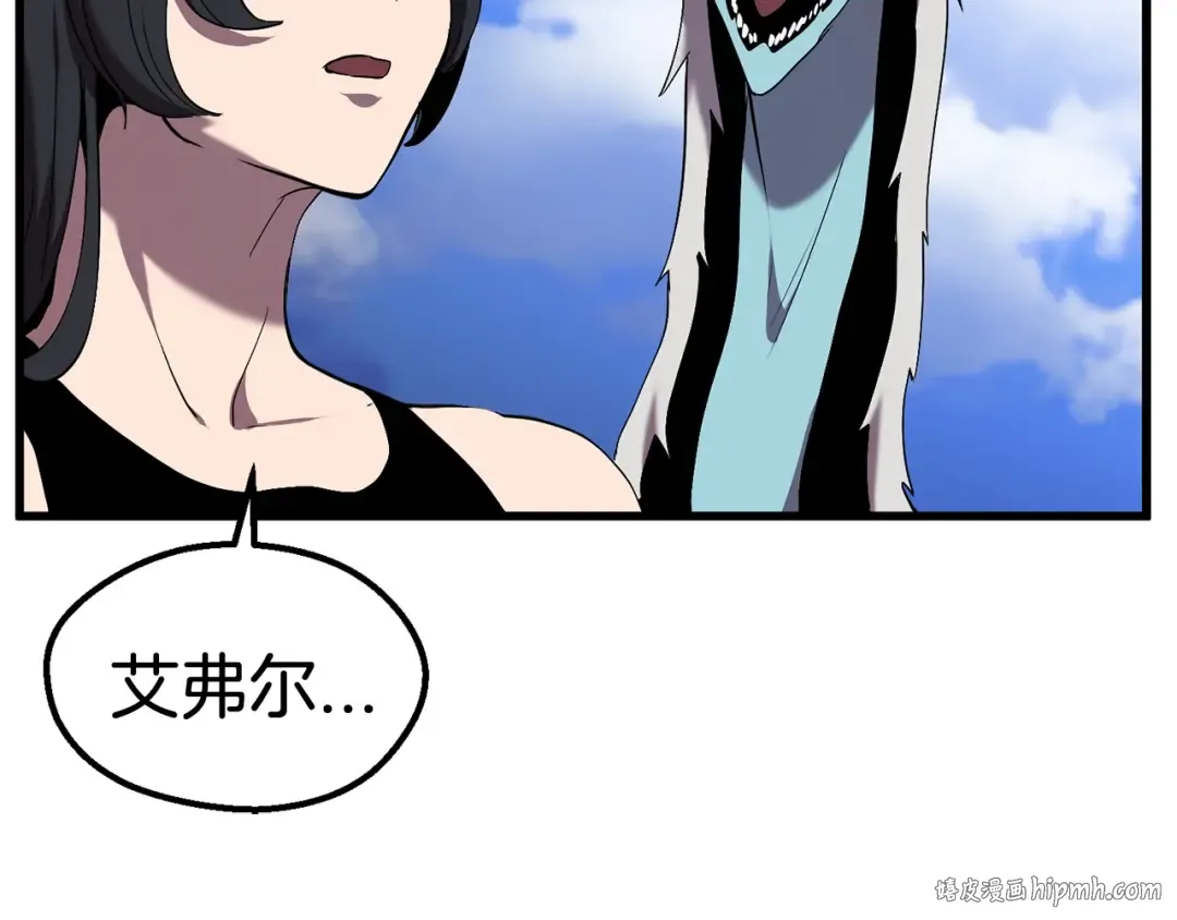 第31话 破裂 第96页
