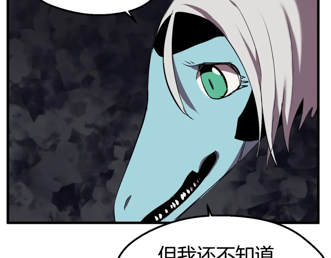 第31话 破裂 第114页