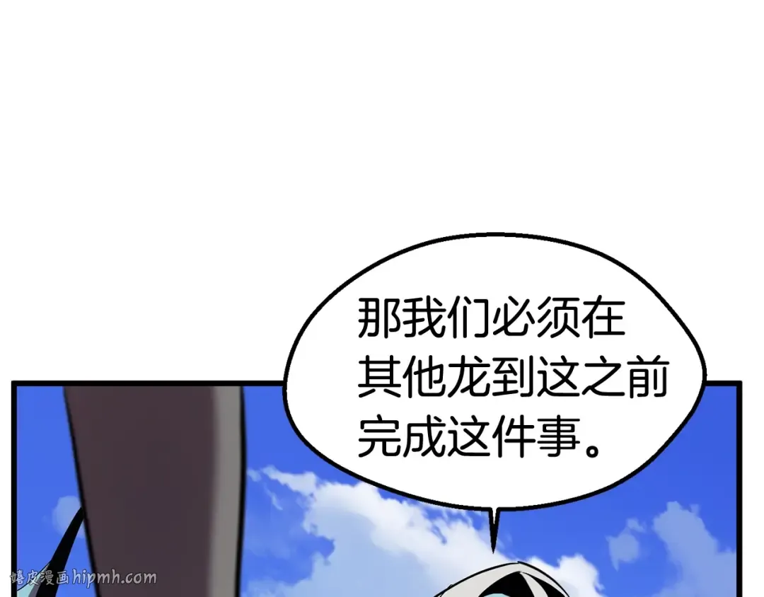 第31话 破裂 第120页