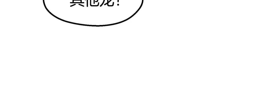 第31话 破裂 第122页