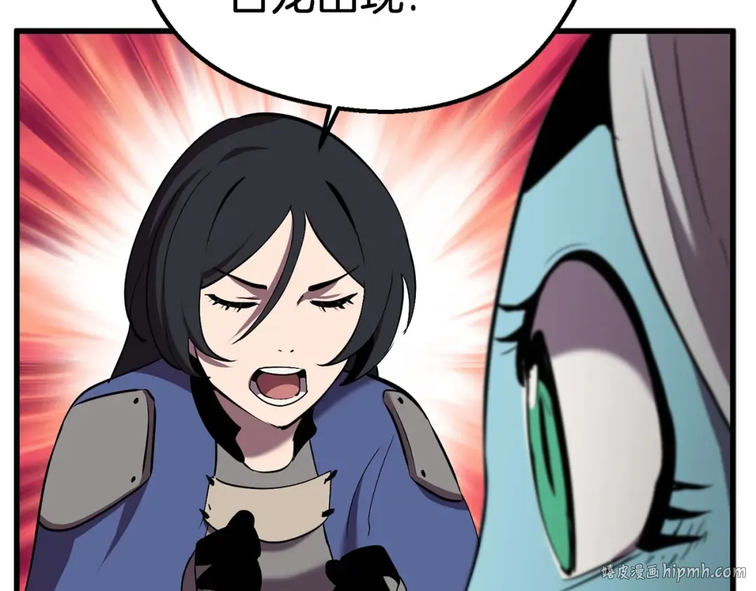 第31话 破裂 第128页