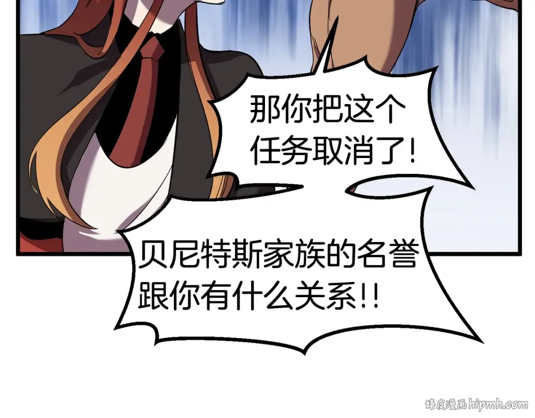 第31话 破裂 第176页