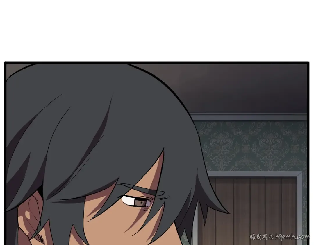 第31话 破裂 第192页