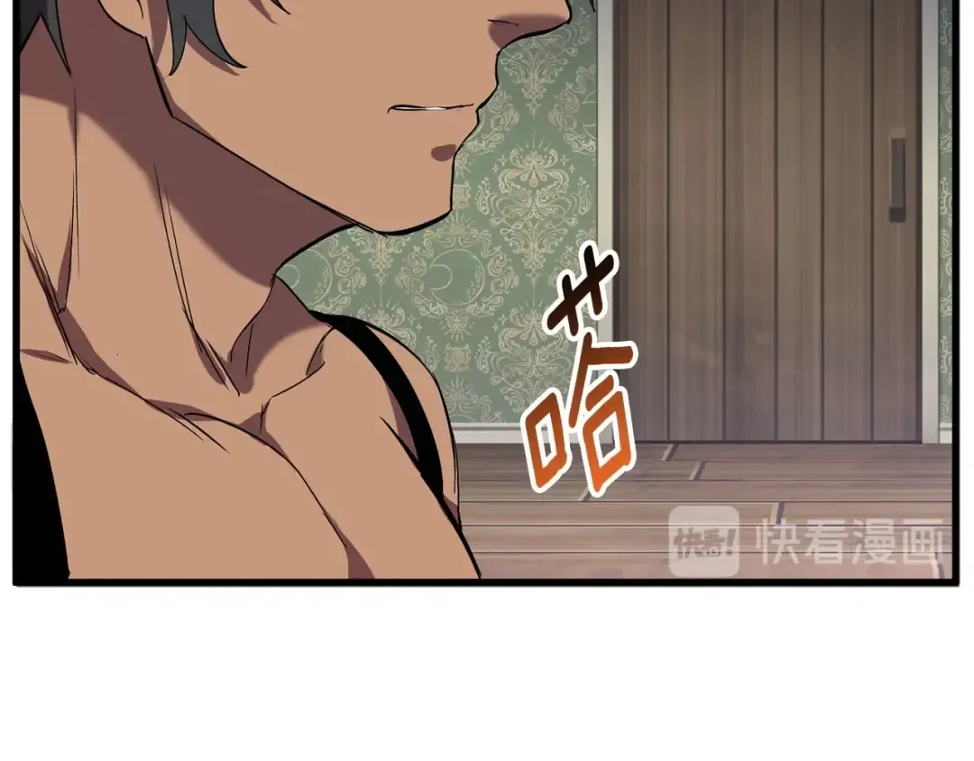 第31话 破裂 第193页