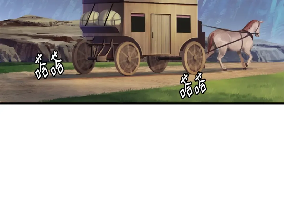 第31话 破裂 第196页
