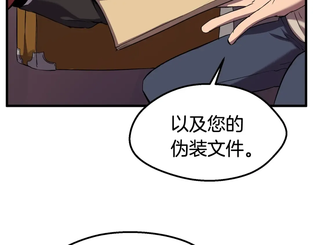 第31话 破裂 第198页