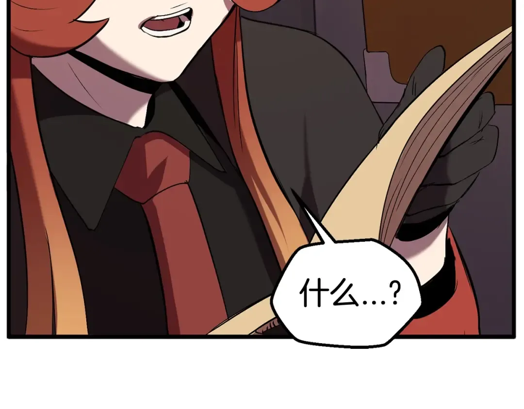 第31话 破裂 第212页