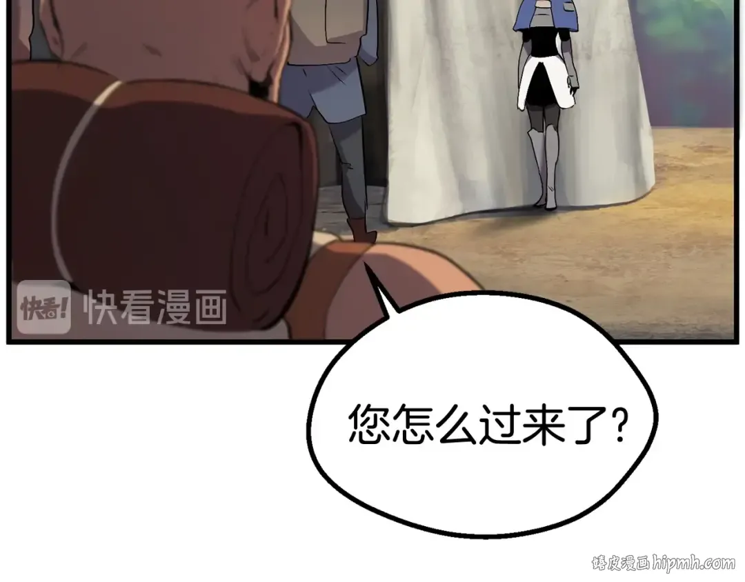 第32话 恐怖的考核 第16页